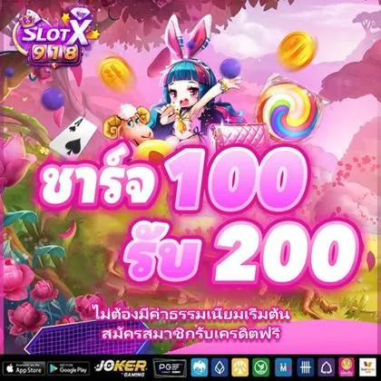 BET10 BET10