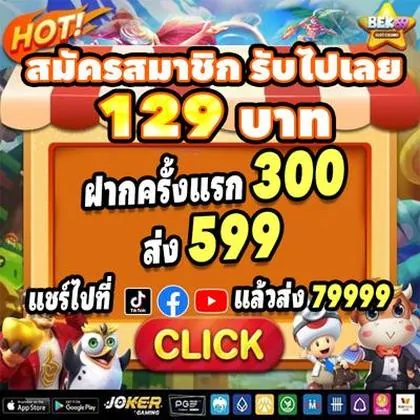BET10 BET10